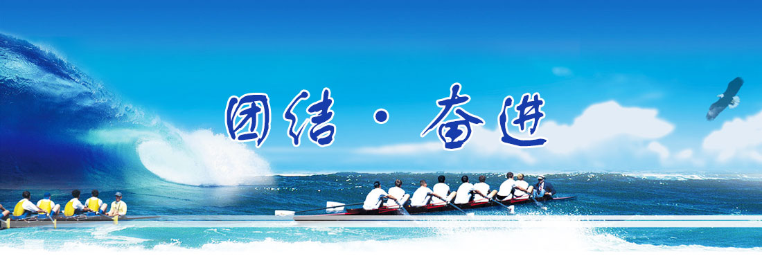 1635995707898390.jpg 領(lǐng)導(dǎo)致辭圖片.jpg